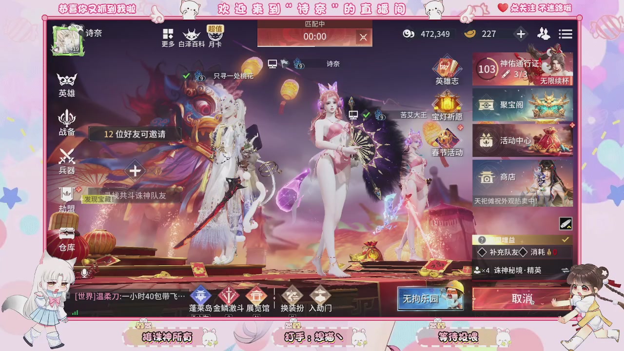 手游的兵都给我来报道