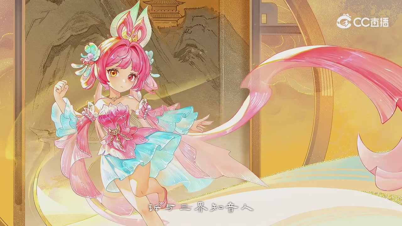 2026春节祥瑞锦衣