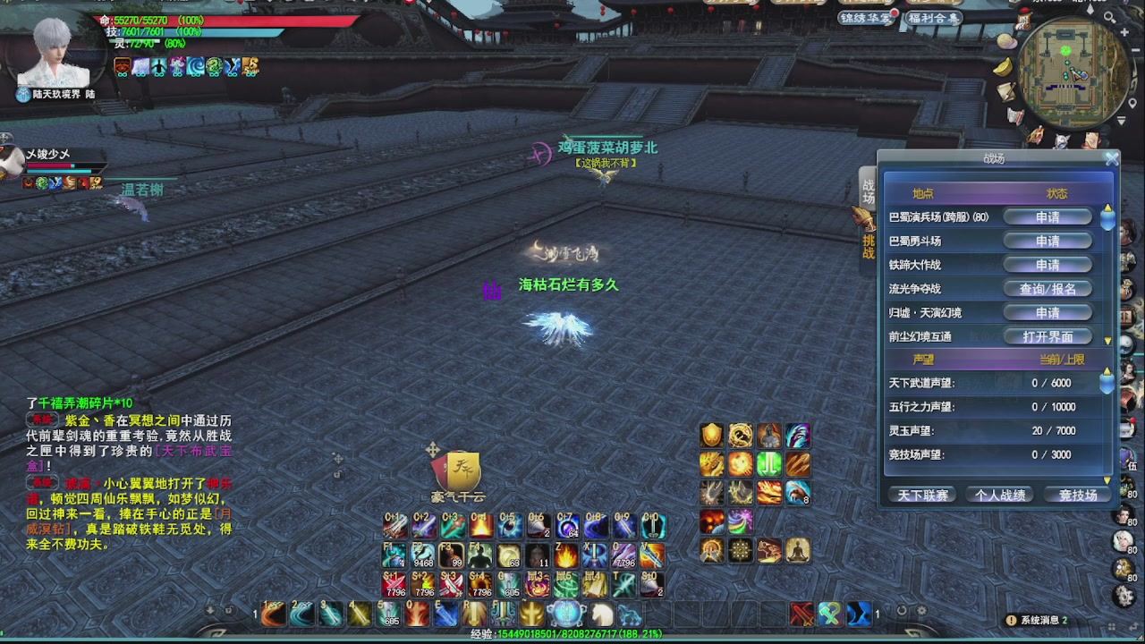 追梦估价转职广告改属性