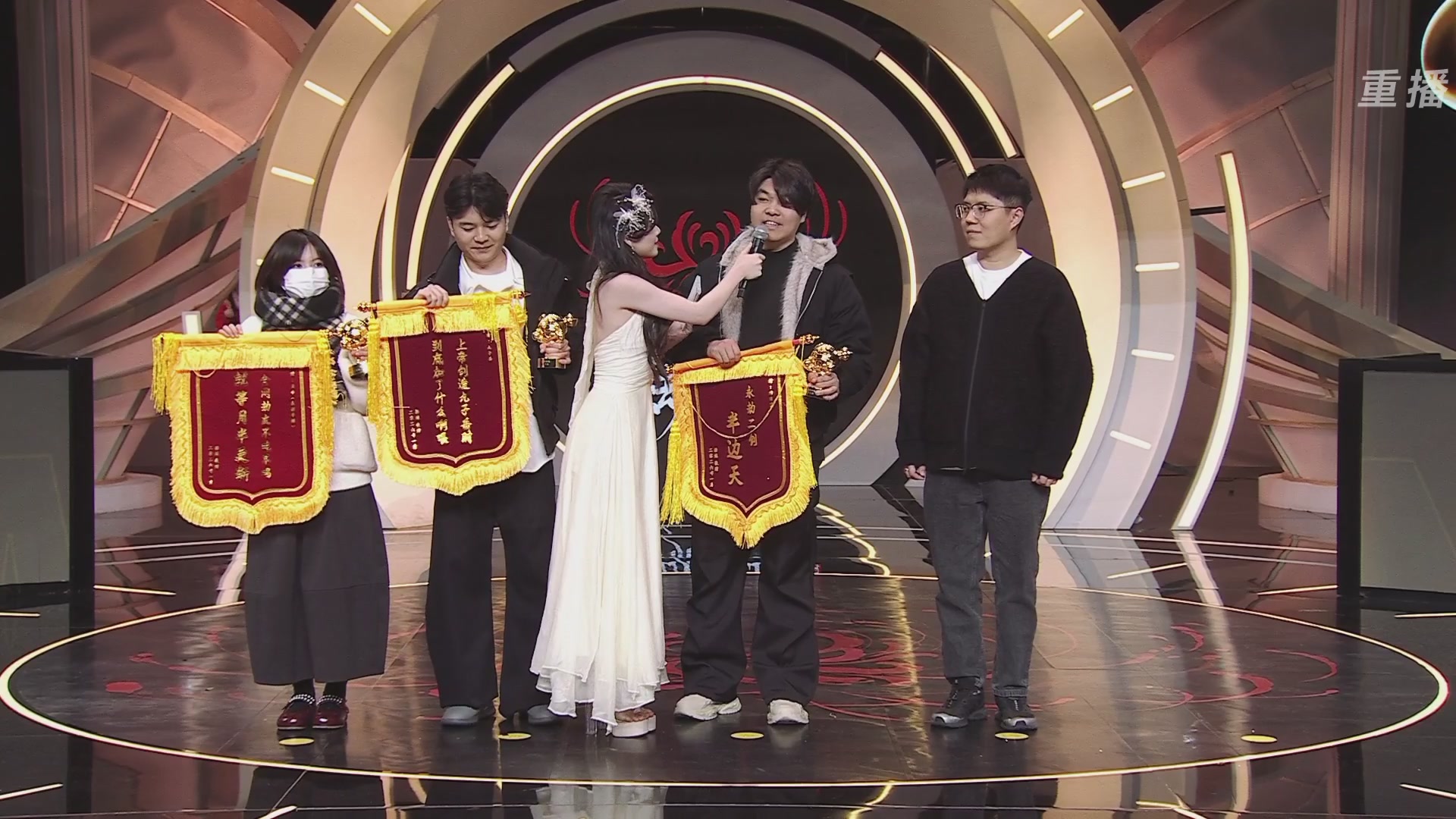 【重播】永劫手游聚宝之夜