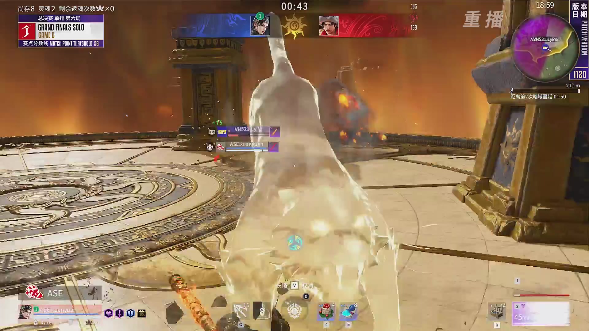 【重播】2025永劫无间 世界冠军赛