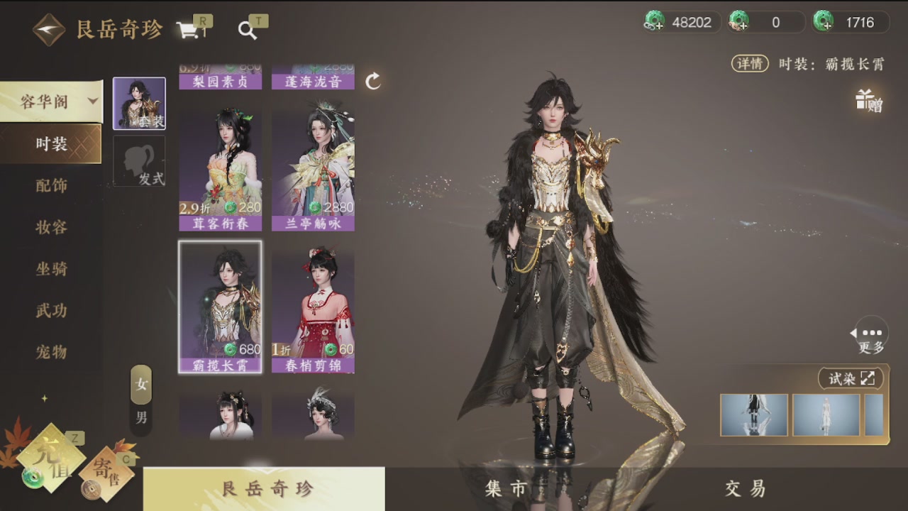 会当凌绝顶，一览众山小。