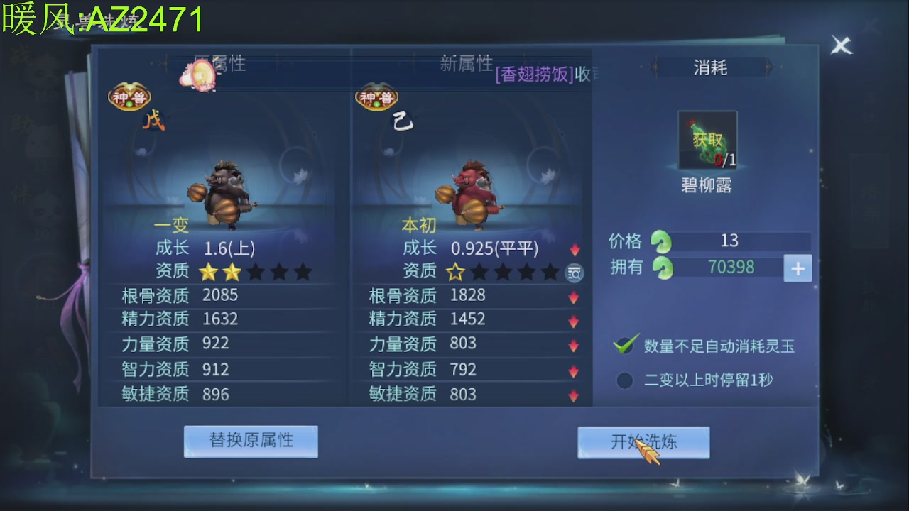 接托管，包强化，背饰打造