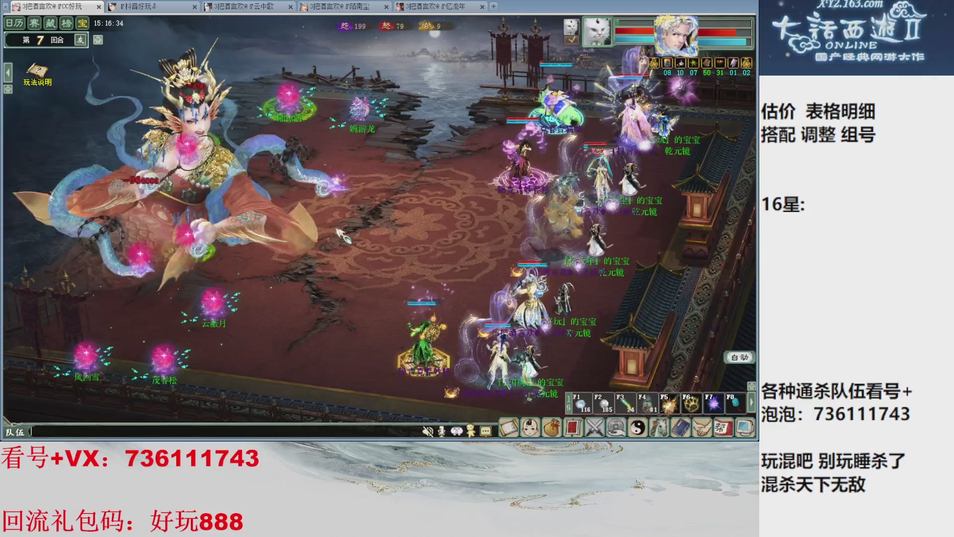 估价，搭配，调整，杀狂暴~