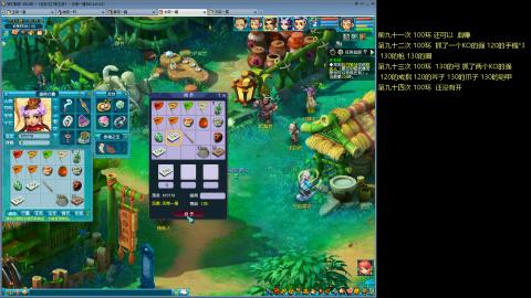 135飞升跑环平民的选择