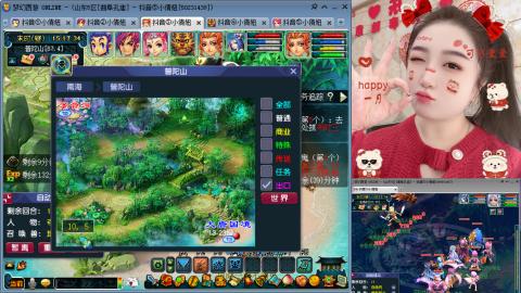 曲阜孔庙（青岛即墨姑娘）