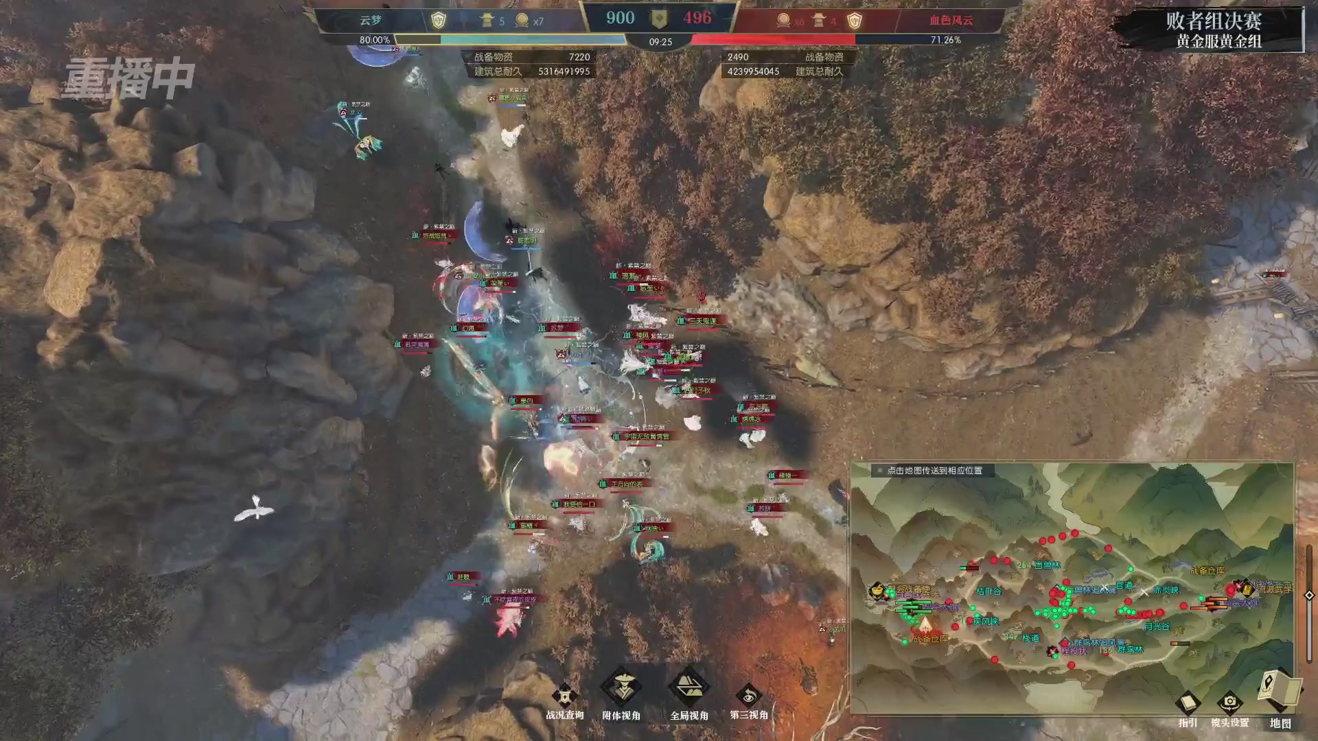 【重播】第二届黄金服诸神之战淘汰赛DAY3