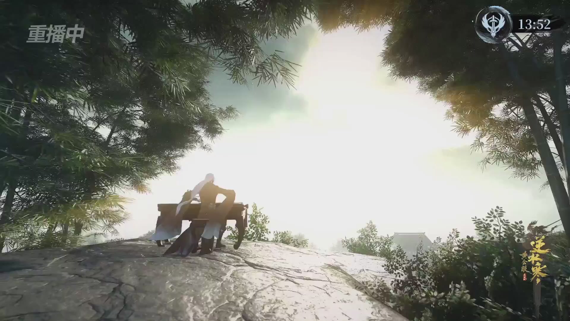 【重播】逆水寒赛季服第七届诸神之战Day3