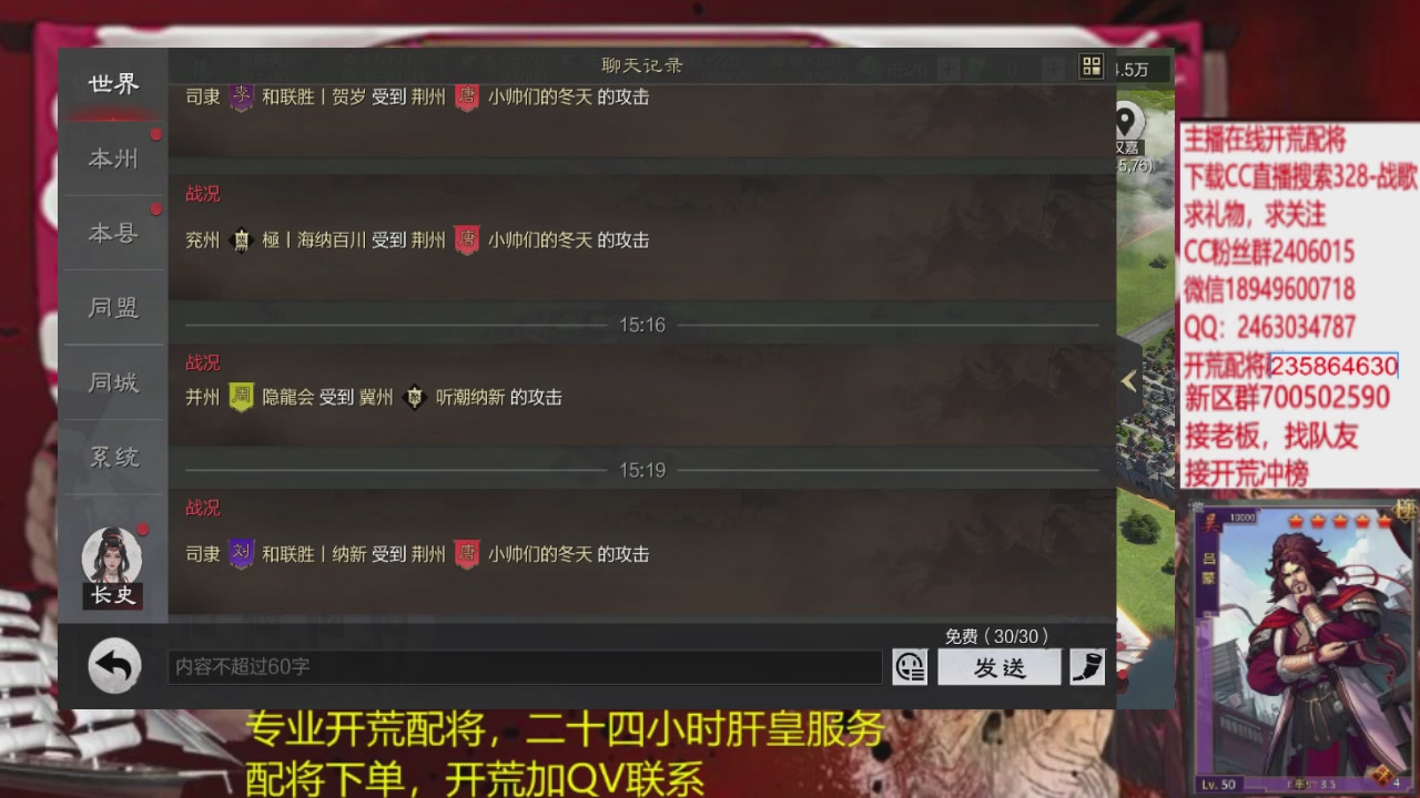 接各赛季开荒冲榜1配将修车