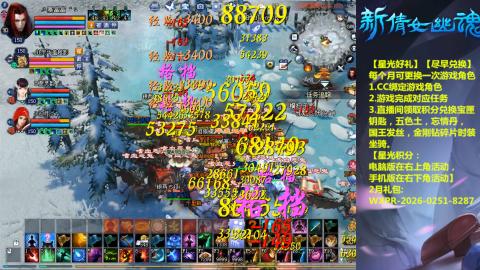 能绑定下星光吗？636幸运日常、守财