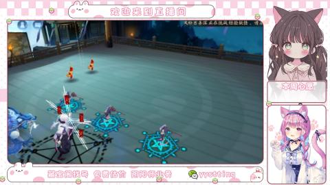 托管小赛季滴滴