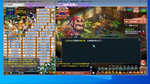 不想说话，跑环+V~