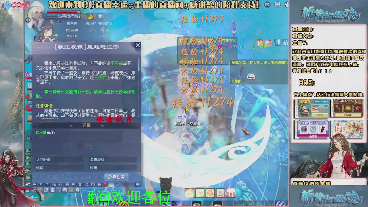 【幸运】ღ可可的直播间