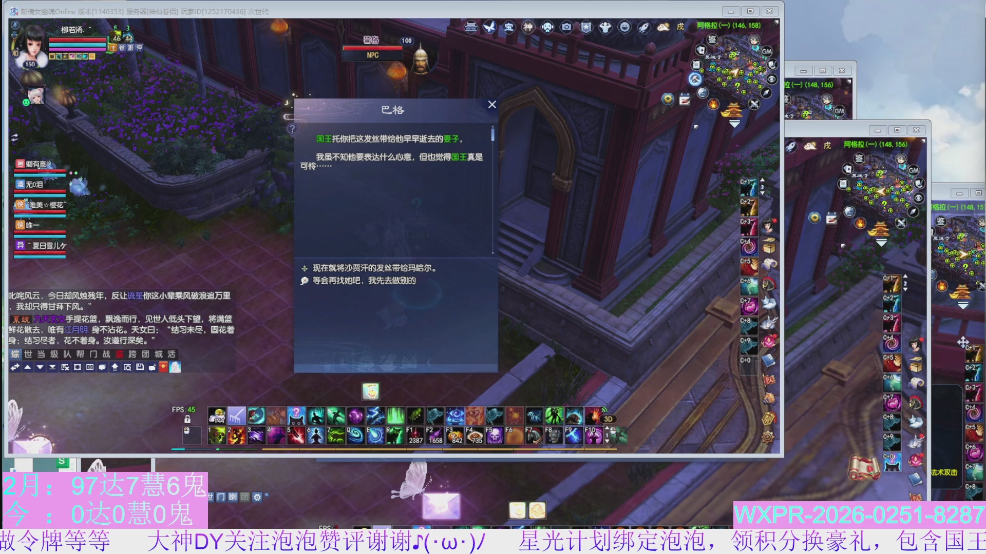 宝快来陪我打大二~