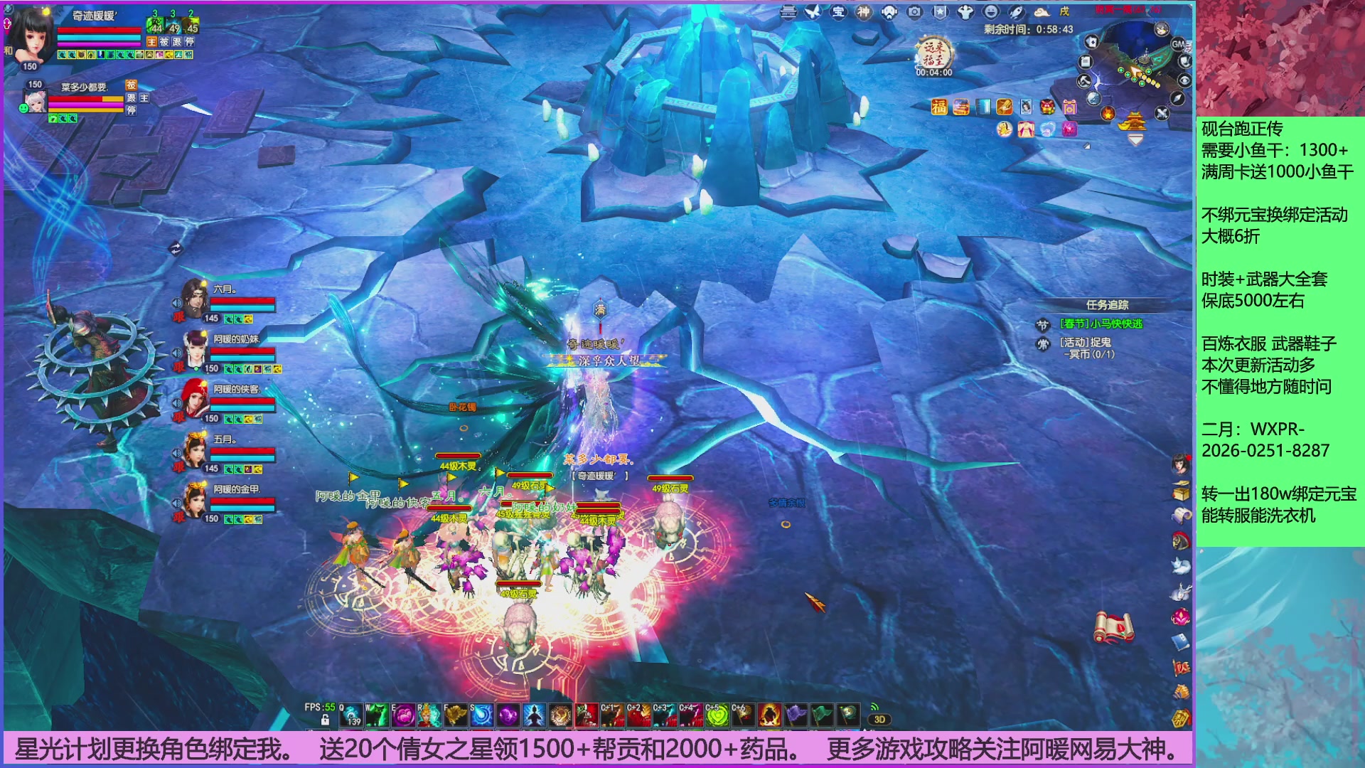 领星光分。领飞行坐骑/帮贡/药品等