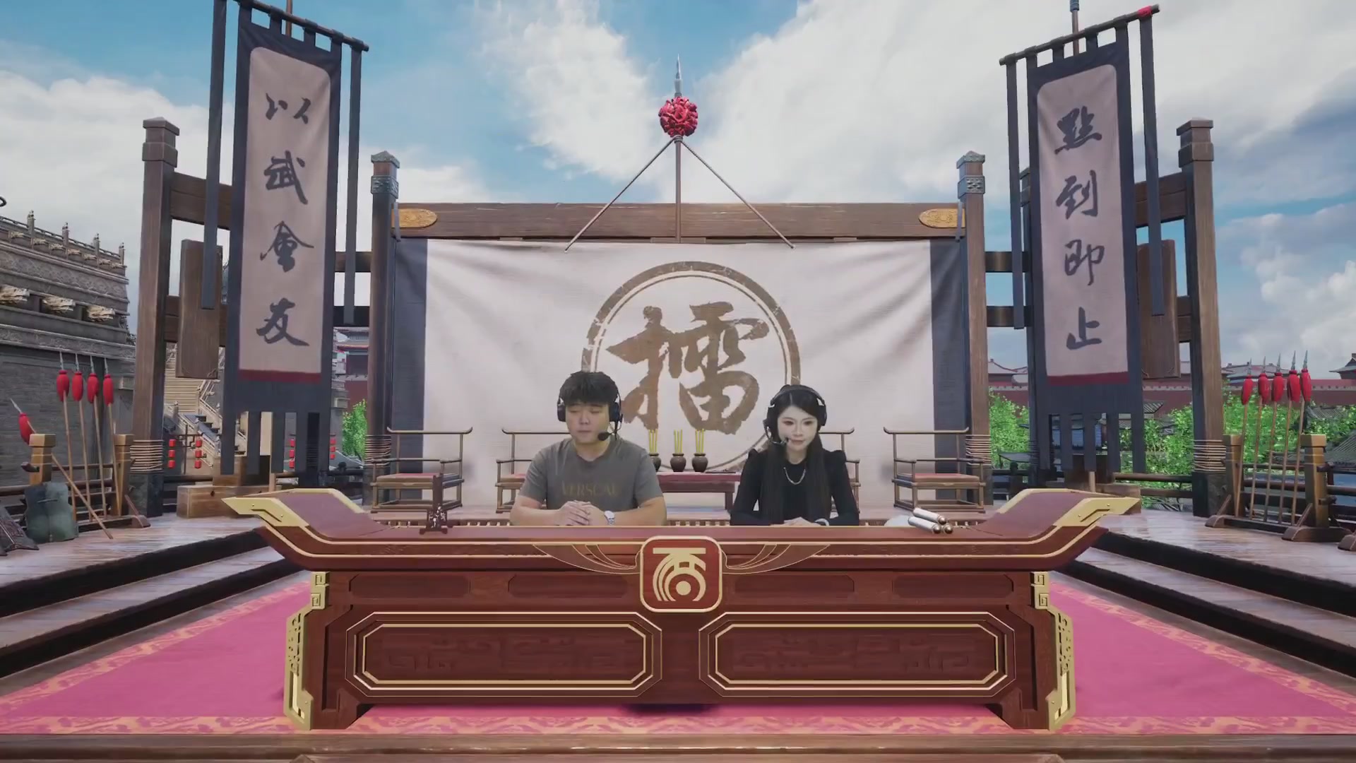 【重播】《大话西游2免费版》常规服 第70届天下第一比武大会