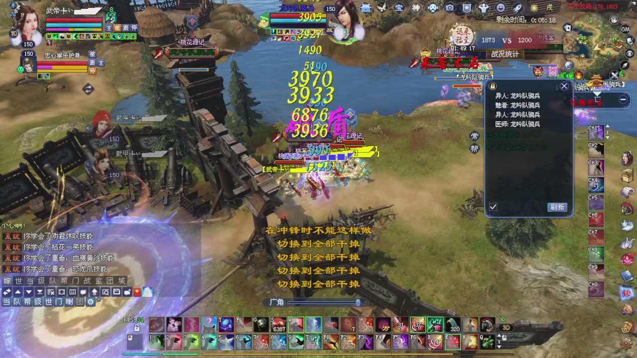 上师傅老刀全部干掉