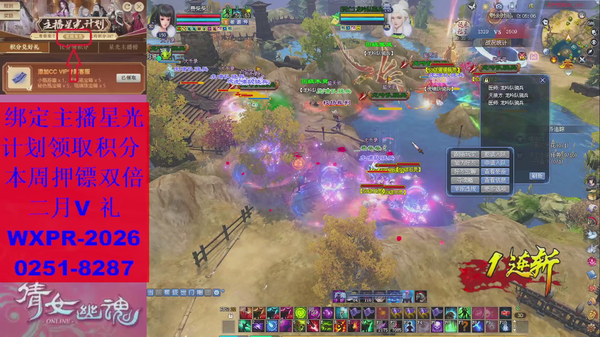 能绑定下星光吗？