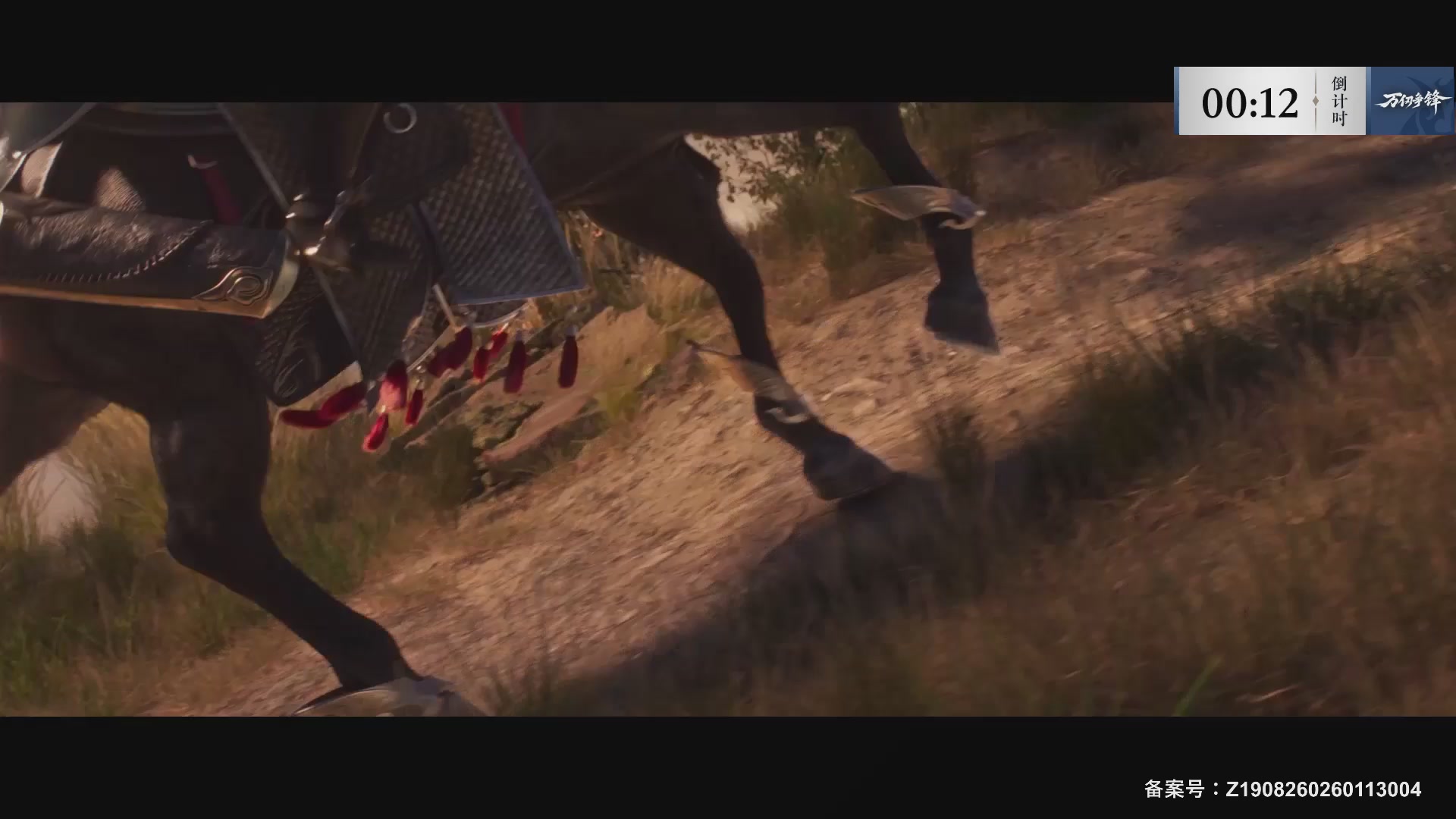 【重播】《逆水寒》手游 万仞争锋S2