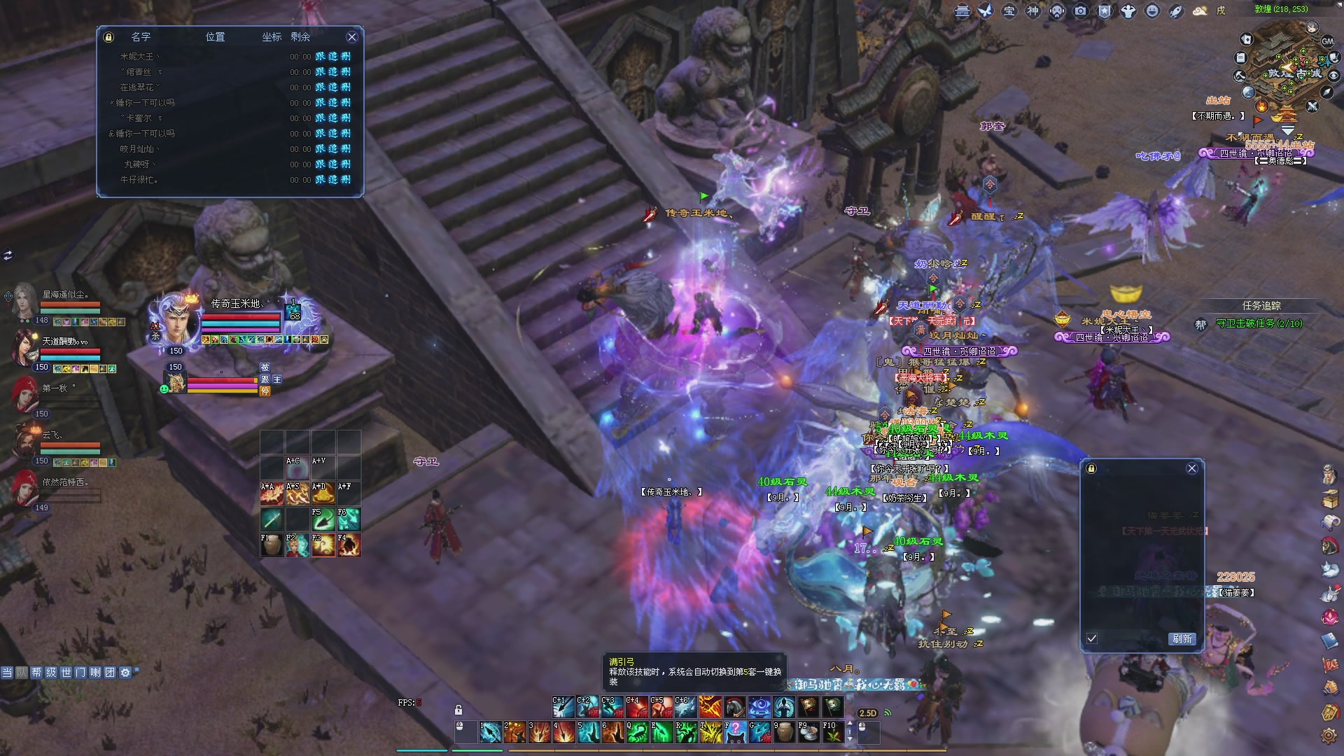 新人主播，求关注。