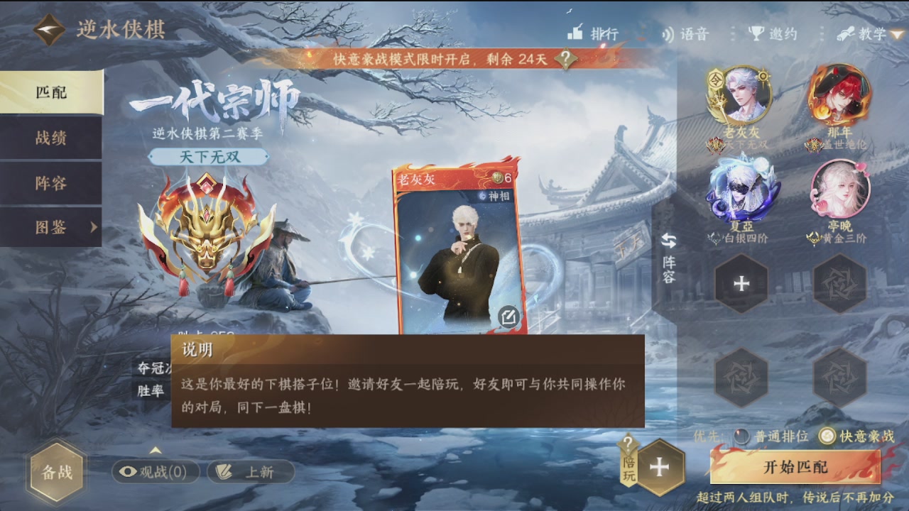 会当凌绝顶，一览众山小。