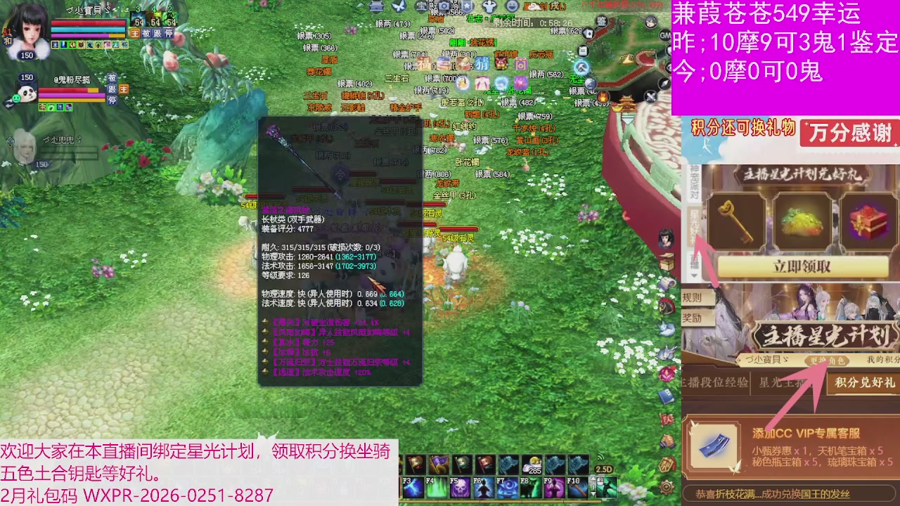 人来人往，留下的都是真的