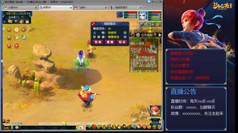 【彩云之南】144难民第490天