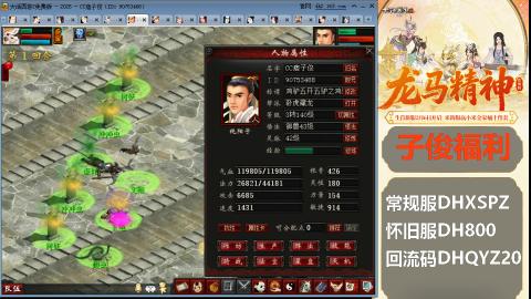 新服<龙马精神>新手码：DHXSPZ