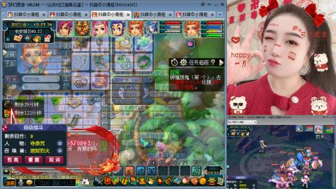 曲阜孔庙（青岛即墨姑娘）