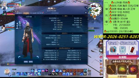 接托管-看直播/星光领积分兑好礼