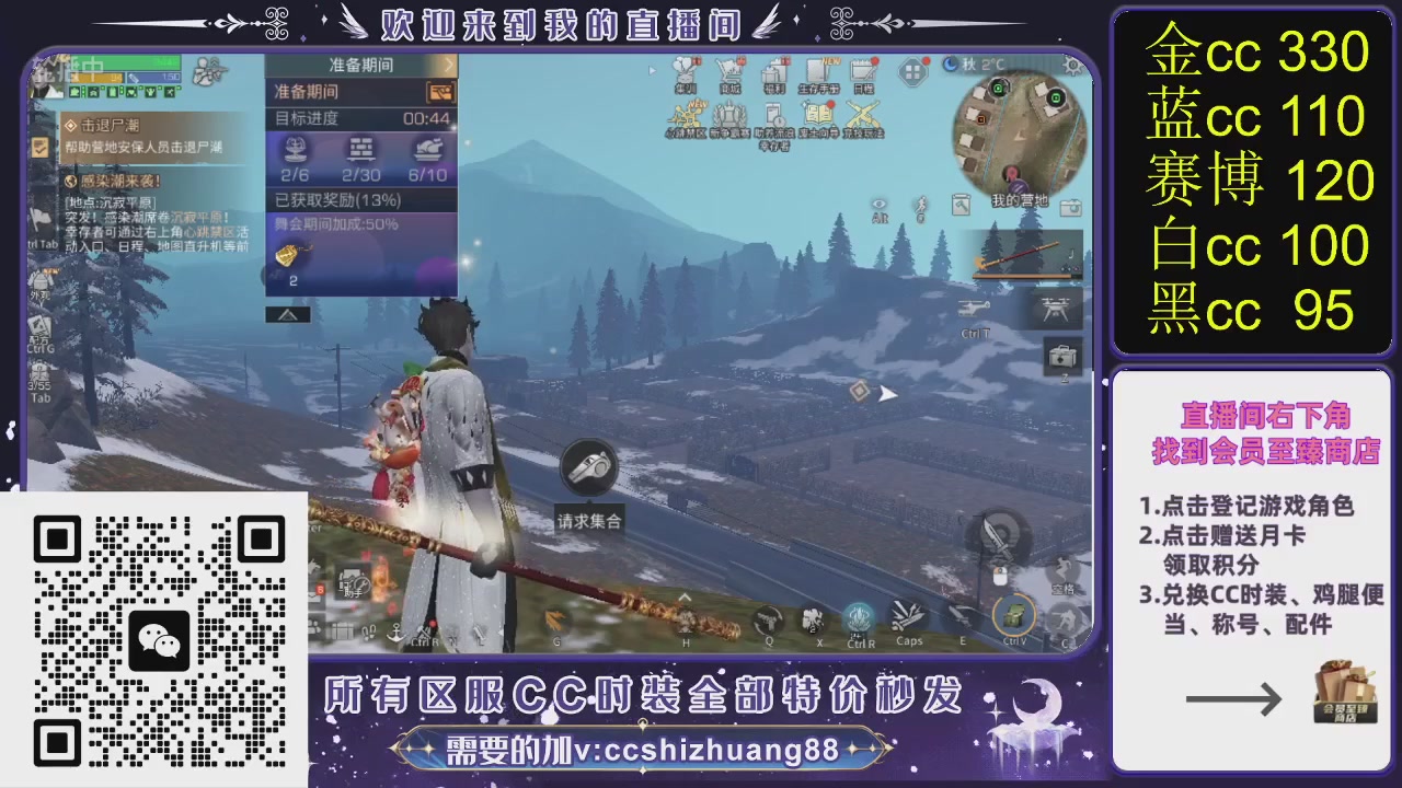 你什么登西的轮播