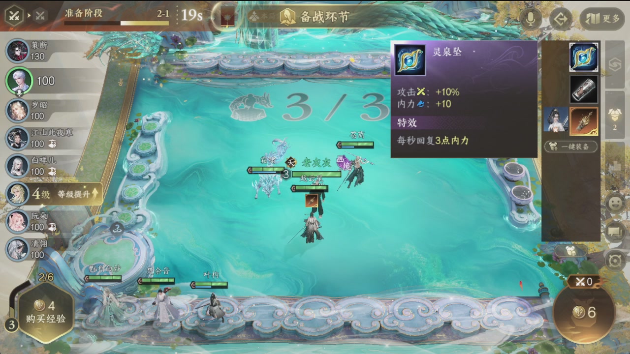 会当凌绝顶，一览众山小。