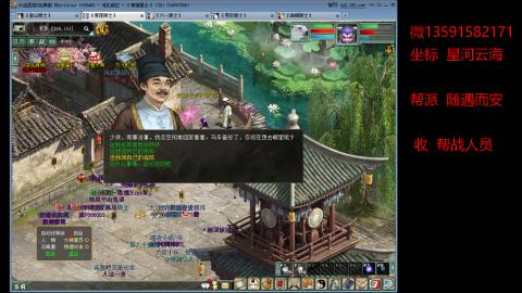 星河云海垃圾队