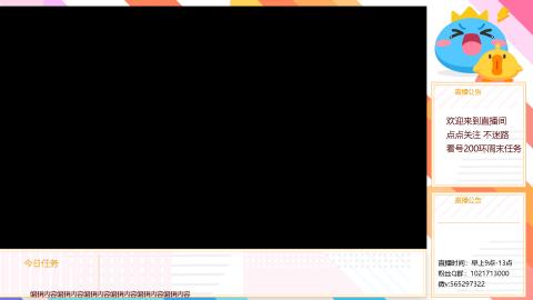 本周新春大活动，马年新时装坐骑召唤兽