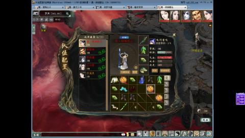 混杀日常 星 代