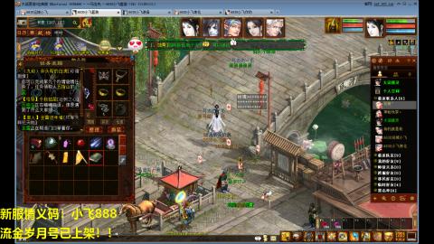 一马当先春节区整！整！整！