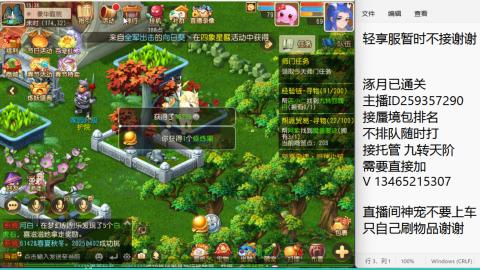 只希望我能带给你们快乐