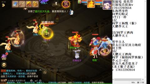 轻享服蜃境九转剑会天命之奕