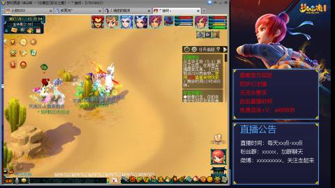 【彩云之南】144难民第490天