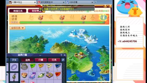 接跑人环宠环玉