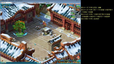 135飞升跑环平民的选择