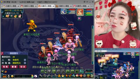 曲阜孔庙（青岛即墨姑娘）