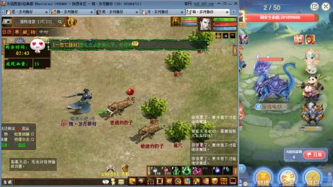 瀞瀞种树的小阿姨~~