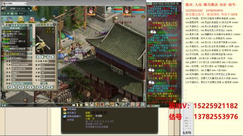 脱坑估价代卖单号组号养5078娃