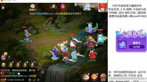 接熔练-找号-金银-练宠粽子月饼