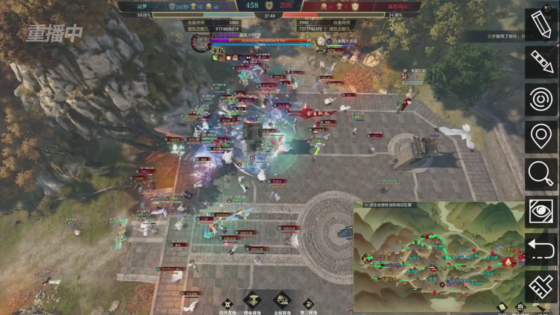 【重播】第二届黄金服诸神之战淘汰赛DAY3