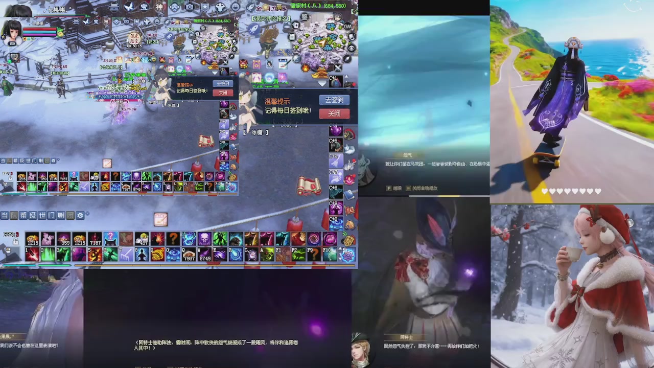 能绑定下星光吗？636幸运日常、守财