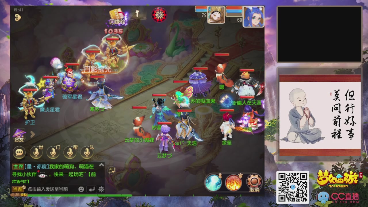 轻享服！！！出发！出发！出发！！！