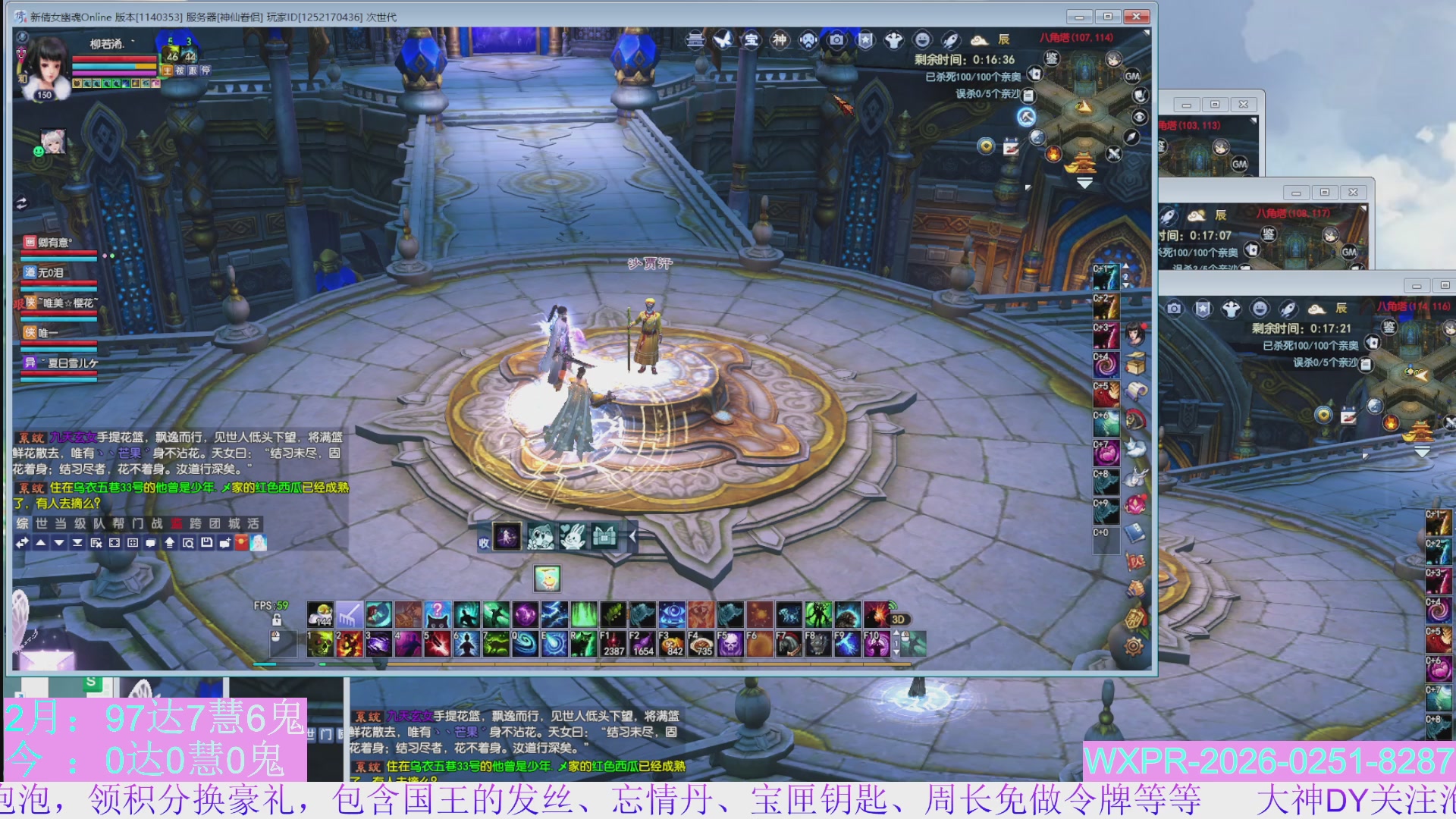 宝快来陪我打大二~