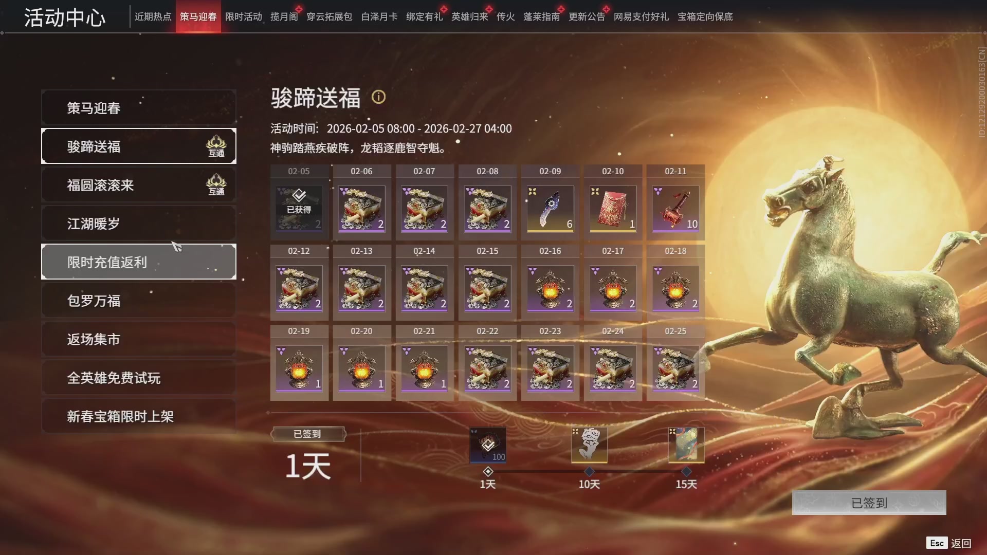 今天又是努力的一天~